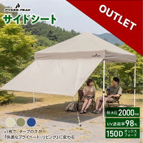 楽天市場】アウトレット タープテントの通販