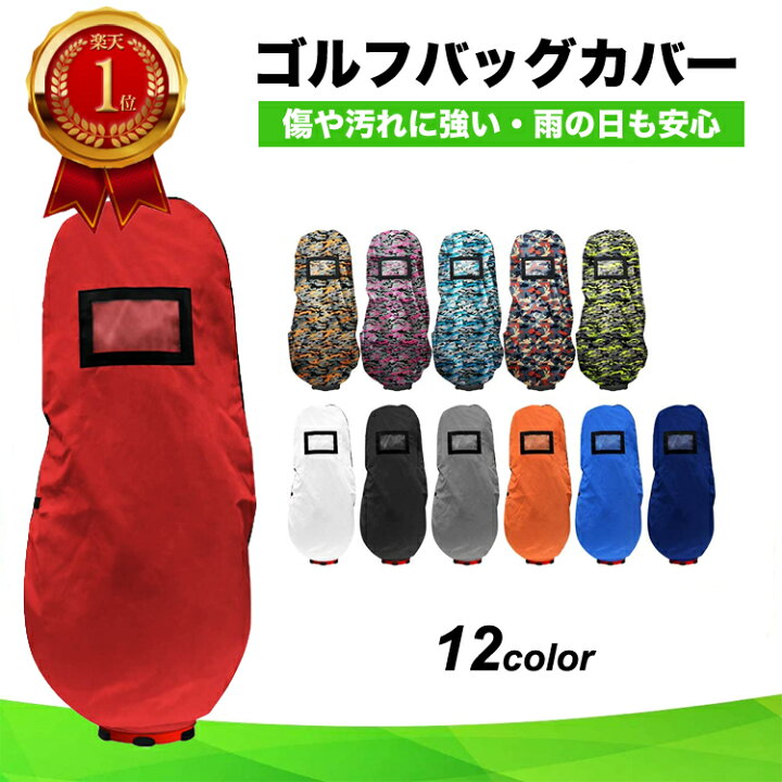 楽天市場】【LINE登録で10%OFFクーポン】＼＼楽天 1位／／ゴルフ 