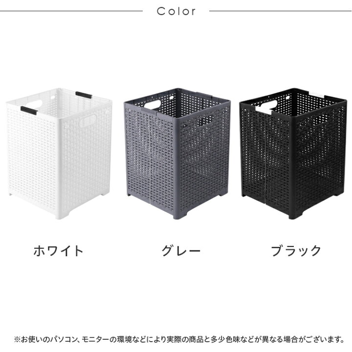 ランドリーバスケット 洗濯カゴ 洗濯物入れ 洗濯 折りたたみ バスケット 洗濯 ランドリー シンプル コンパクト 持ち運び 韓国インテリア 北欧 ブラック グレー ホワイト ミニマリスト おしゃれ 折り畳める スリム 日用雑貨 PYKES PEAK Direct ランドリーバスケット 洗濯カゴ 洗濯物入れ 洗濯 折りたたみ バスケット 洗濯 ランドリー シンプル コンパクト 持ち運び 韓国インテリア 北欧 ブラック グレー ホワイト ミニマリスト おしゃれ 折り畳める スリム 日用雑貨