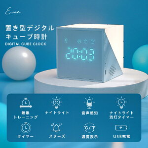 目覚まし時計 かわいい おしゃれの人気商品 通販 価格比較 価格 Com 目覚まし時計 かわいい おしゃれの人気商品 通販 価格比較 価格 Com