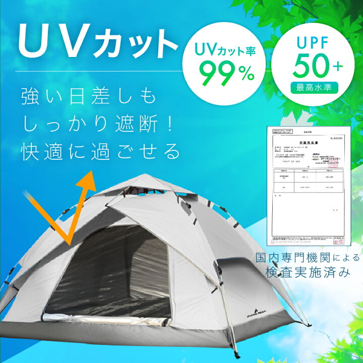 楽天市場】【全品10％OFFクーポン！14日20時〜】テント ワンタッチ 
