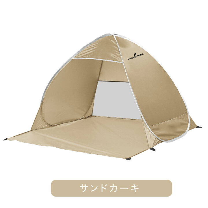 楽天市場】【全品10%OFFクーポン4日20時〜】ポップアップ テント  