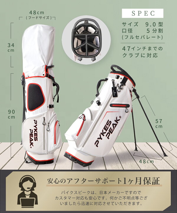楽天市場】超軽量2.4kg キャディバッグ ゴルフバッグ キャディーバッグ 