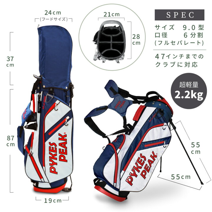 楽天市場】【オータムSALE!】【54%OFF】 キャディバッグ 選べる10色 6分割 フルセット 9.0型 | ゴルフ ゴルフバッグ 軽量 スタンド メンズ レディース 超軽量 ネームプレート 収納 おしゃれ ブランド 衝撃 防水 撥水 【公式】 PYKES PEAK ( パイクスピーク ) 楽天ロジ : PYKES ... 楽天市場】【オータムSALE!】【54%OFF】 キャディバッグ 選べる10色 6分割 フルセット 9.0型 | ゴルフ ゴルフバッグ 軽量 スタンド メンズ レディース 超軽量 ネームプレート 収納 おしゃれ ブランド 衝撃 防水 撥水 【公式】 PYKES PEAK ( パイクスピーク ) 楽天ロジ : PYKES ...