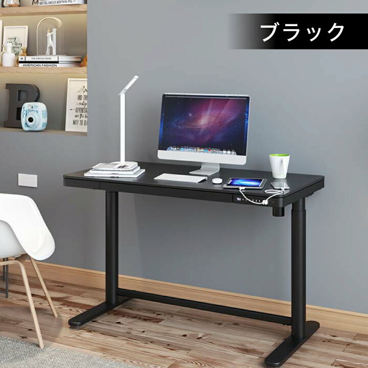 楽天市場】昇降デスク スタンディングデスク 電動 昇降式 学習机 高さ  