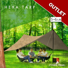 【全品10%OFFクーポン1日限定】 【アウトレット】 ヘキサタープ HEXA TARP 5色 UVカット率99%以上 / 耐水圧PU2000mm タープ テント キャンプ用品 シルバーコーティング HEXA TARP 5/6P-APLICOTBEIGE 公式 PYKES PEAK パイクスピーク