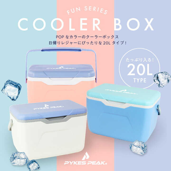 クーラーボックス 釣り 部活 おしゃれ 小型 氷 保冷力 ミニ アウトドア 防災 楽天 安い 蓋に保冷剤 普段使い キャンプ コスパ 人気 軽い 災害時 定番 飲み物 冷やす 保冷剤 持ち手 公式 Pykes Peak パイクスピーク 倉庫 Autoone 業務用食品容器 包材のカイコム