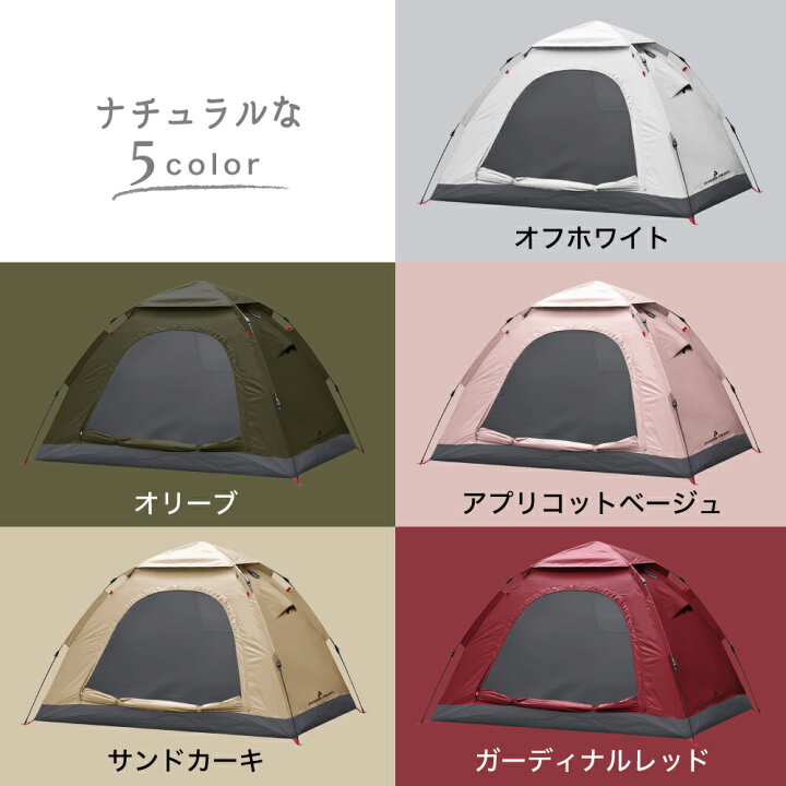 楽天市場】ライトウェイト ワンタッチテント 1-2人用 2-3人用 