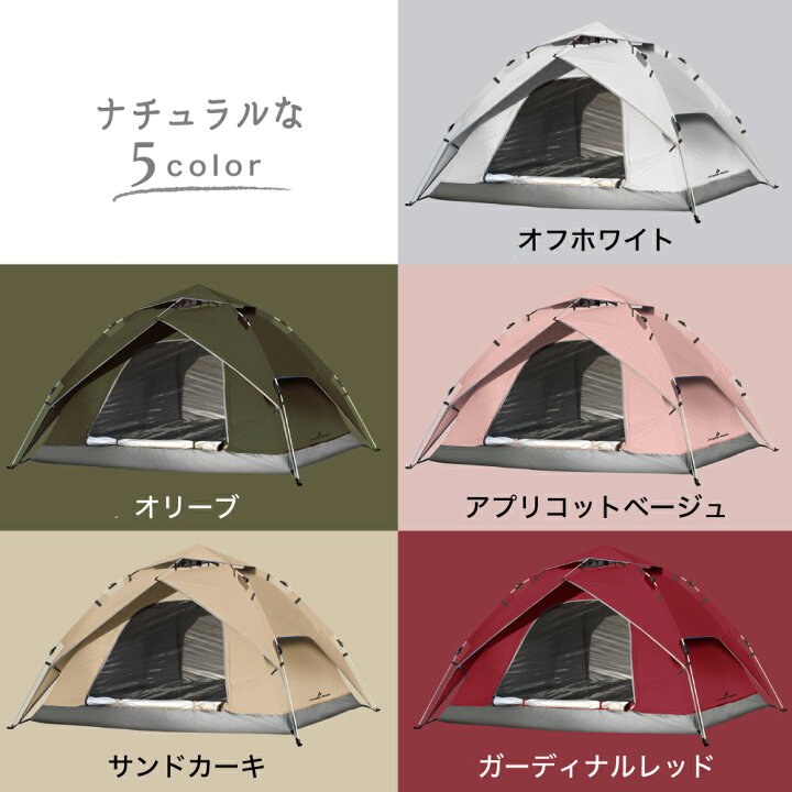 楽天市場】テント ワンタッチ テント 選べる5色 3人用 2人 1人用  