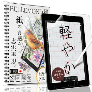 ySi10%OFFN[|206HziPad 10.2 y[p[  CN tB p 炳^Cv (8 20207 2019) {tB ACpbh tیtB A`OA ˖h