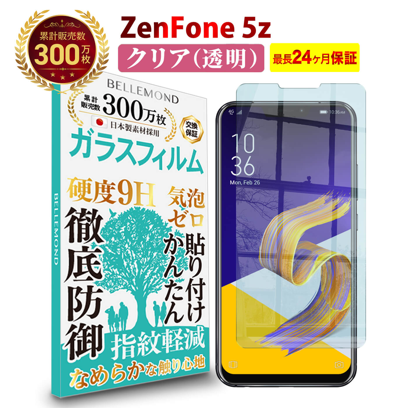 ZenFone 5 / 64 GB (ブルーライトカット専用保護フィルム付き)-