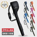 ＼楽天 1位／8本収納 軽量440g ゴルフ クラブケース ゴルフバッグ 練習用 撥水 ゴルフバック ショルダーベルト付 10色…