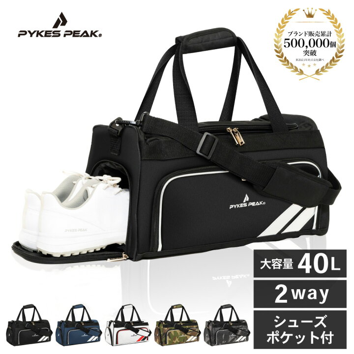 楽天市場】【全品10%OFFクーポン23日限定】ボストンバッグ 大容量 