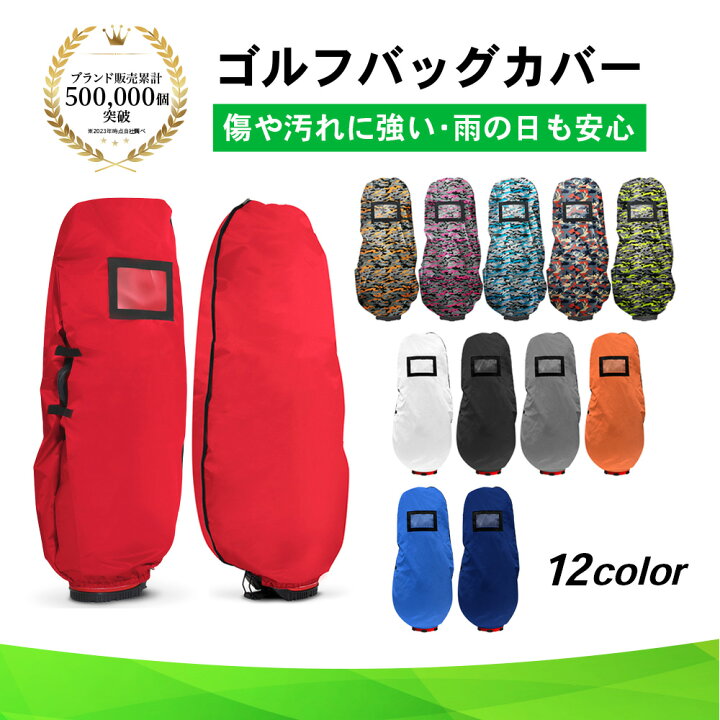 楽天市場】【全品10%OFFクーポン4月1日限定】＼楽天 1位／ゴルフ 
