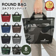 ＼全品20％OFFクーポン！19日20時〜先着限定／ゴルフ ラウンドバッグ 超軽量340g 8色 防水加工 トートバ…
