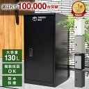 ＼全品10％OFFクーポン！5日迄／＼手を離しても“静かに閉まる”上部投入口／ 複数投函可能 宅配ボックス 一戸建て用 …