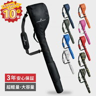 【マラソン限定★エントリーP10倍】＼楽天 1位／8本収納 軽量440g ゴルフ クラブケース ゴルフバッグ 練…