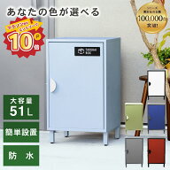 【全品10%OFFクーポン！11日1時59分迄】宅配ボックス クレア 一戸建て用 大容量 小型 防水 置き配ボック…