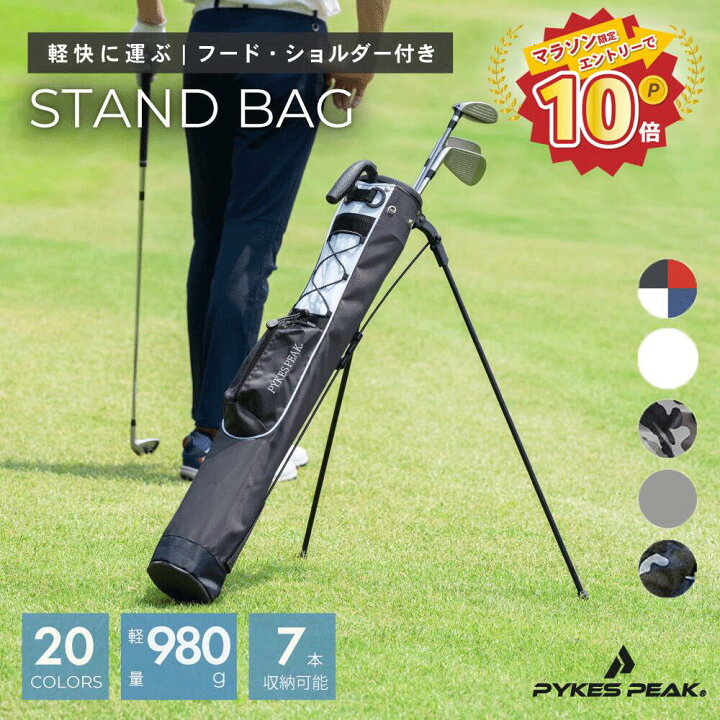 楽天市場】【マラソン限定☆エントリーP10倍】＼超軽量／ クラブケース 
