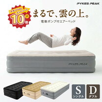 楽天市場】エアーマット 40cmの通販