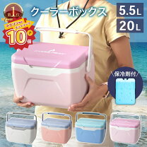 楽天市場】クーラーボックス ピンク（クーラーボックス｜クーラー 