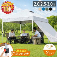 【マラソン限定★エントリーP10倍】＼ワンタッチ設営／タープ タープテント ブラックコーティング シルバ…