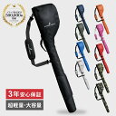 【全品10％OFFクーポン！15日限定】＼楽天 1位／8本収納 軽量440g ゴルフ クラブケース ゴルフバッグ 練習用 撥水 ゴ…