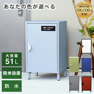 宅配ボックス クレア 一戸建て用 大容量 小型 防水 置き配ボックス アパート マンション 印鑑ホルダー付 …