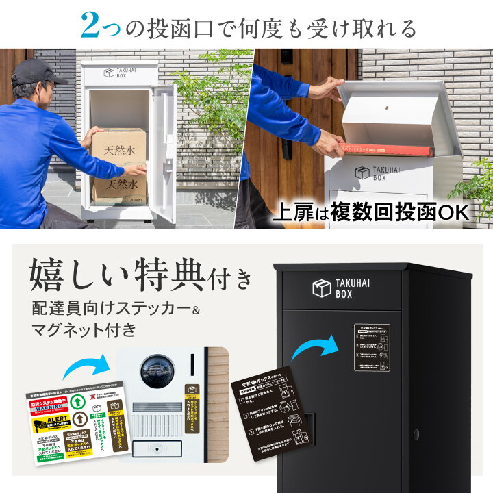 楽天市場】＼手を離しても“静かに閉まる”上部投入口／☆1年保証☆複数 