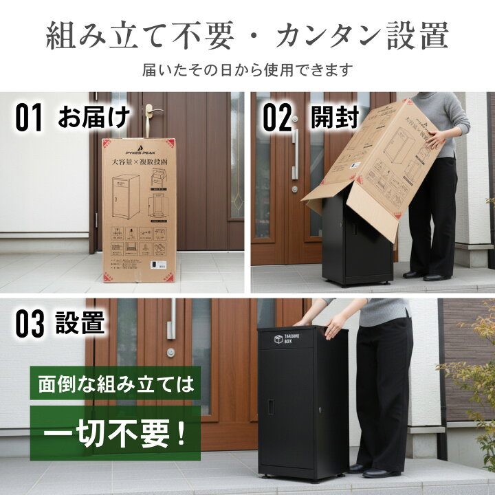楽天市場】＼手を離しても“静かに閉まる”上部投入口／ 複数投函可能 