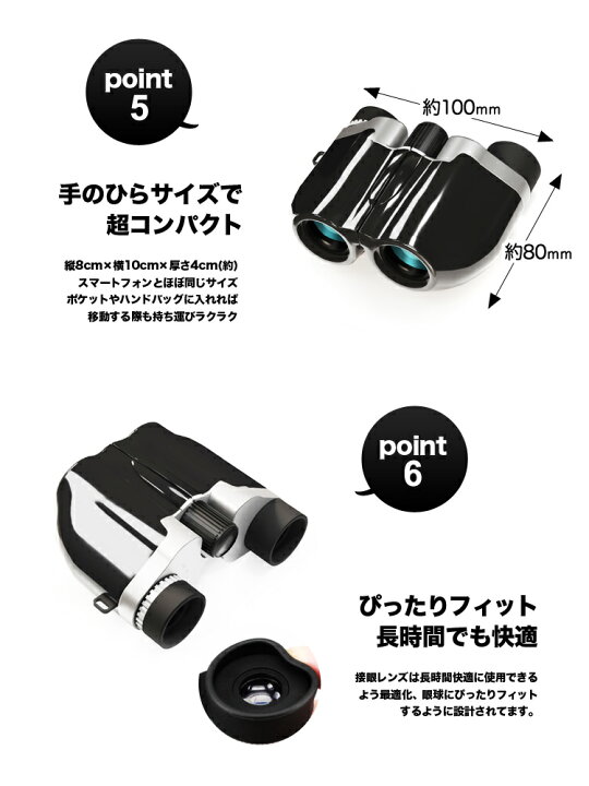 楽天市場 あす楽 双眼鏡 10倍 コンサート ライブ おすすめ ドーム コンパクト オペラグラス コンサート ドーム 22口径 小型 軽量 観劇 スポーツ観戦 用 ミニ双眼鏡 アウトドア バードウォッチング 子供 天体観測 楽天ロジ Emi Direct 楽天市場 あす楽 双眼鏡 10倍 コンサート ライブ おすすめ ドーム コンパクト オペラグラス コンサート ドーム 22口径 小型 軽量 観劇 スポーツ観戦 用 ミニ双眼鏡 アウトドア バードウォッチング 子供 天体観測 楽天ロジ Emi Direct