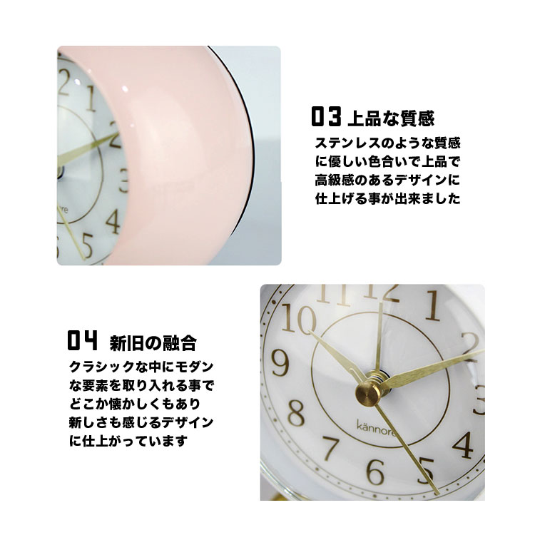 楽天市場】【LINE登録で10%OFFクーポン】置き時計 アナログ デザイン