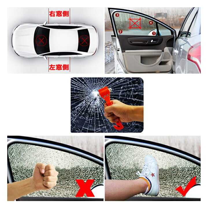 楽天市場 楽天スーパーsale 店内最大半額 緊急脱出用ハンマー 車用 家用 多機能 防災グッズ 安全ハンマー シートベルトカッター 付き 緊急 災害対策 常備品 ギフト 送料無料 定形外 Emi Direct 楽天市場 楽天スーパーsale 店内最大半額 緊急脱出用ハンマー 車用 家用 多機能 防災グッズ 安全ハンマー シートベルトカッター 付き 緊急 災害対策 常備品 ギフト 送料無料 定形外 Emi Direct