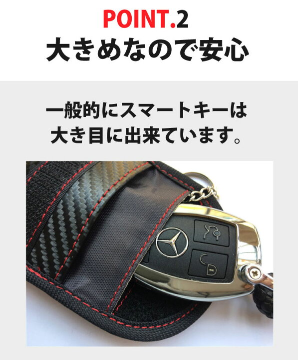 楽天市場】【〜25日まで店内最大30%オフ!】リレーアタック対策 キーケース スマートキーケース リレーアタック対策ポーチ リレーアタック 盗難防止キーケース 車 キーケース 電波遮断 スマートキーケース 電波遮断 袋 スマートキー ポーチ 電波遮断ポーチ : PYKES PEAK Direct 楽天市場】【〜25日まで店内最大30%オフ!】リレーアタック対策 キーケース スマートキーケース リレーアタック対策ポーチ リレーアタック 盗難防止キーケース 車 キーケース 電波遮断 スマートキーケース 電波遮断 袋 スマートキー ポーチ 電波遮断ポーチ : PYKES PEAK Direct