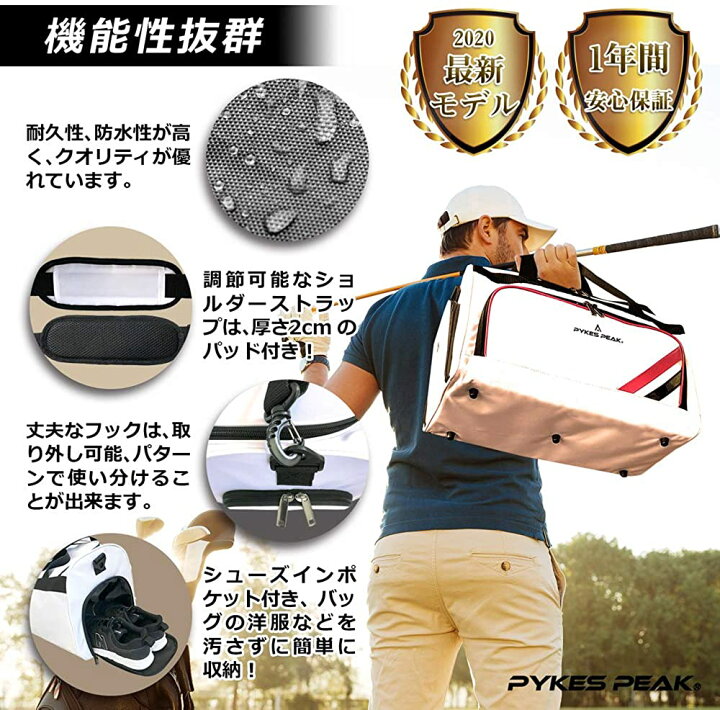 ゴルフ ボストンバッグ メンズゴルフ カジュアル レディース ゴルフバッグ ボストンバック シューズ収納 メンズ ダッフルバッグ