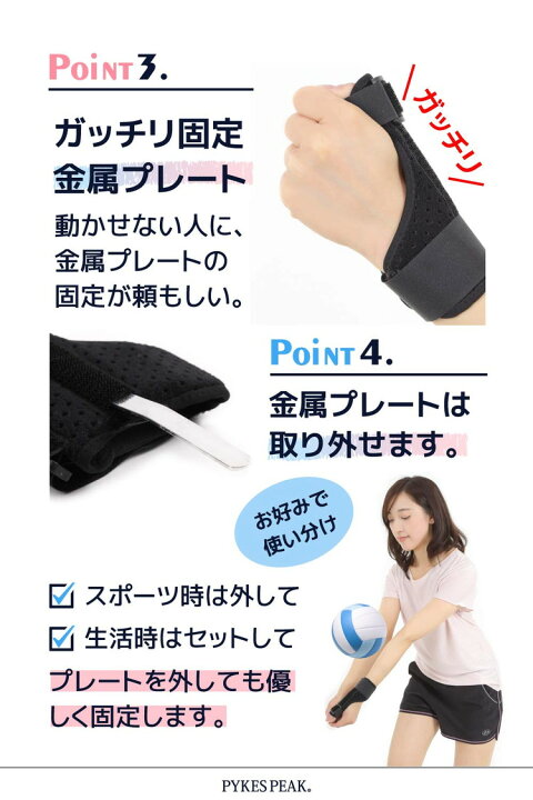 超特価sale開催!】 親指サポーター サポート スポーツ 付け根 固定 手首固定 フリーサイズ PYKESPEAK パイクスピーク YFF akamenomori.sakura.ne.jp 超特価sale開催!】 親指サポーター サポート スポーツ 付け根 固定 手首固定 フリーサイズ PYKESPEAK パイクスピーク YFF akamenomori.sakura.ne.jp