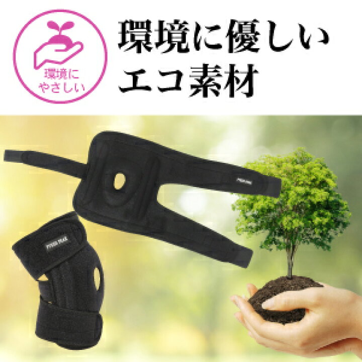 上品なスタイル 膝サポーター ひざ サポーター スポーツ用 高齢者 固定 大きい ランニング しっかり マラソン ゴルフ バレー 登山 PYKESPEAK パイクスピーク YFF PYKES PEAK パイクスピーク 膝サポーター ブラック Mサイズ