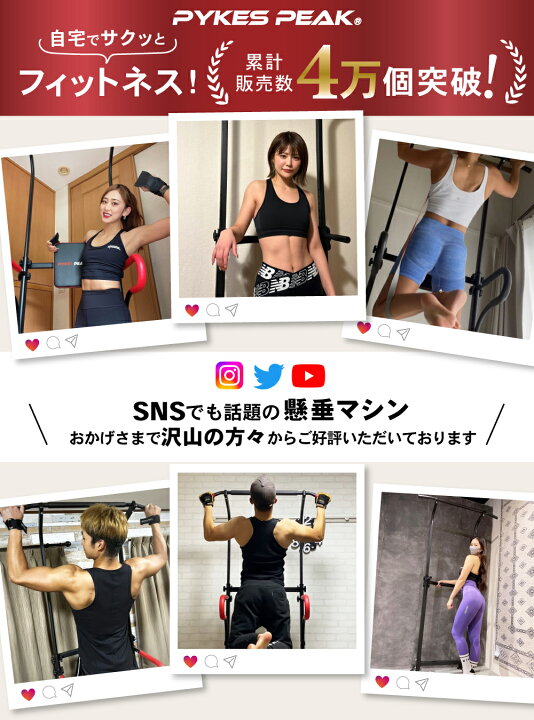 楽天市場】ぶら下がり健康器 懸垂マシン 筋トレ器具 トレーニング 懸垂 