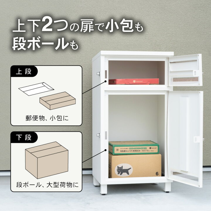 楽天市場】【期間限定価格】宅配ボックス ポスミー ポスト付 ポスト一 