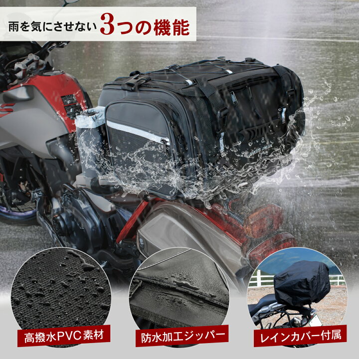 楽天市場】【15%OFFクーポン配布中!】【楽天1位】 シートバッグ リア 