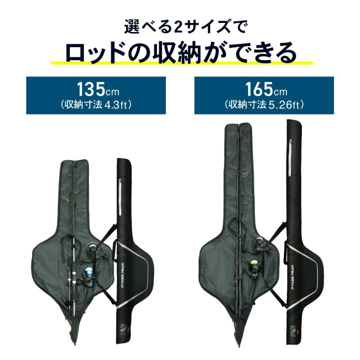 楽天市場】【全品10％OFFクーポン！15日迄】ロッドケース リールイン 