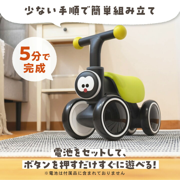 楽天市場】【世界が認めた、4冠デザイン】【当社限定商品】キッズ  