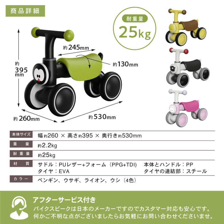 楽天市場】【世界が認めた、4冠デザイン】【当社限定商品】キッズ  