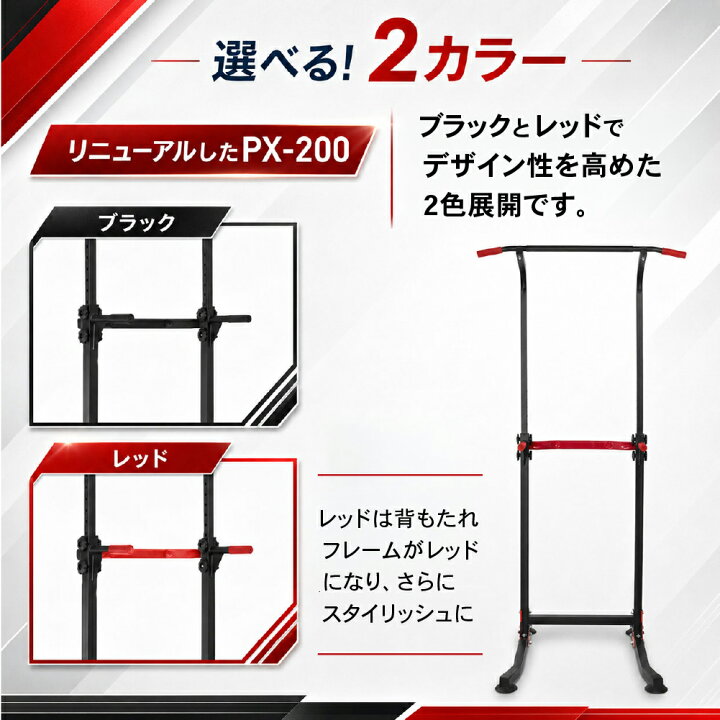 楽天市場】＼省スペース健康習慣／ぶら下がり健康器 運動 ダイエット 