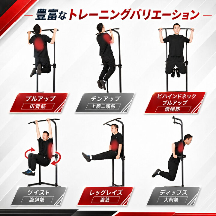 楽天市場】＼省スペース健康習慣／ぶら下がり健康器 運動 ダイエット 