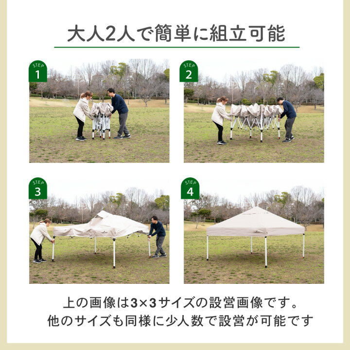 楽天市場】【アウトレット】タープテント ワンタッチタープテント 3m 