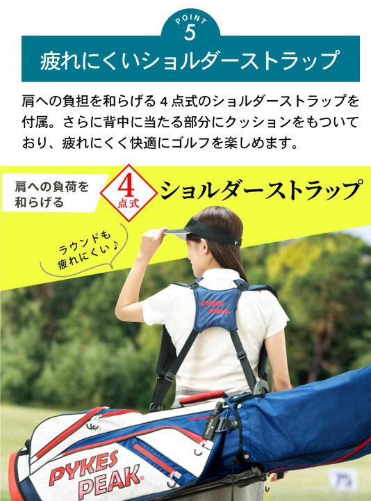 楽天市場】【LINE登録で10%OFFクーポン】超軽量2.2kg キャディバッグ 