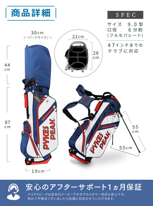 楽天市場】＼楽天 1位／超軽量2.2kg キャディバッグ ゴルフバッグ 