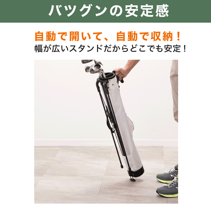 楽天市場】7本収納 軽量980g セルフスタンド ゴルフ クラブ 楽天市場】7本収納 軽量980g セルフスタンド ゴルフ クラブ