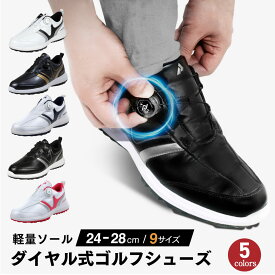 ゴルフシューズ メンズ ダイヤル式 レディース スパイクレス ゴルフシューズ ワイズ 3E 24cm 28cm ダイヤル 軽量 おしゃれ おすすめ GSS-101 運動靴 スニーカー スポーツ ゴルフ ダイヤル式 PYKES PEAK